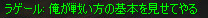 クリスマス14.bmp