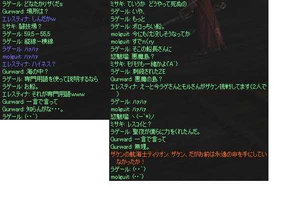 クリスマス19.bmp