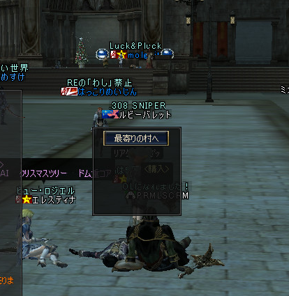 クリスマス20.bmp