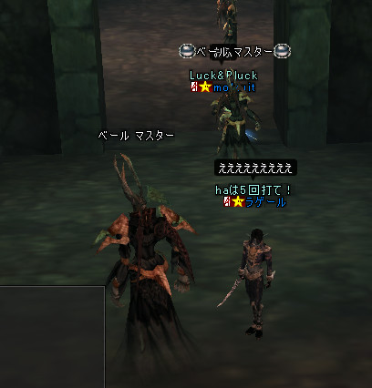 クリスマス3.bmp