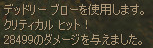 クリスマス33.bmp