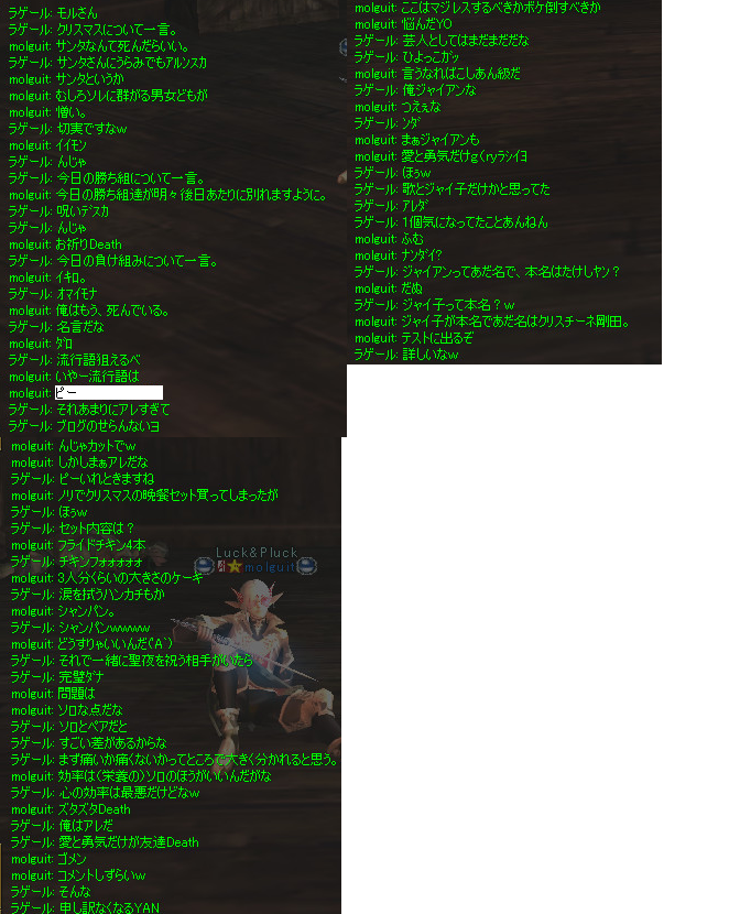 クリスマス6.bmp
