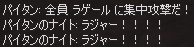 デスリンク12.bmp