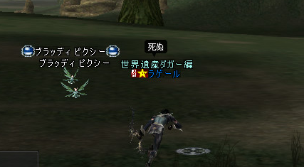 バイウム謁見クエ16.bmp