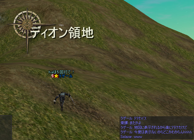 バイウム謁見クエ9.bmp