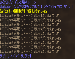 ジャンケン15.bmp